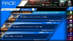 画像ギャラリー No.001のサムネイル画像 / 「レーシング娘。」,限定パーツが入手可能な第2回イベントが開催