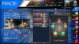 画像ギャラリー No.002のサムネイル画像 / 「レーシング娘。」,限定パーツが入手可能な第2回イベントが開催