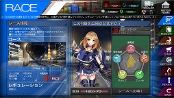 画像ギャラリー No.003のサムネイル画像 / 「レーシング娘。」,限定パーツが入手可能な第2回イベントが開催