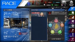 画像ギャラリー No.004のサムネイル画像 / 「レーシング娘。」,限定パーツが入手可能な第2回イベントが開催