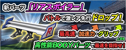 画像ギャラリー No.007のサムネイル画像 / 「レーシング娘。」，レーシングカータイプのR娘が活躍する新イベントを開催