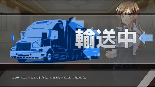 画像ギャラリー No.003のサムネイル画像 / 「レーシング娘。」，4日間限定のGWスペシャルセールを5月2日14：00より開催