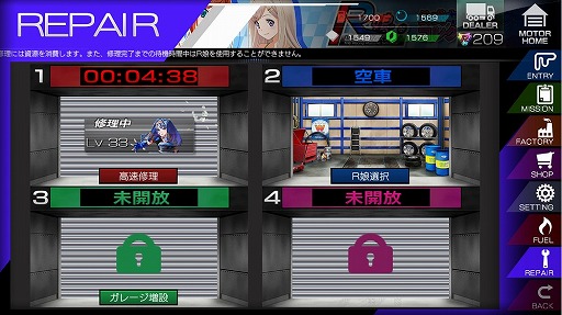 画像ギャラリー No.004のサムネイル画像 / 「レーシング娘。」，4日間限定のGWスペシャルセールを5月2日14：00より開催