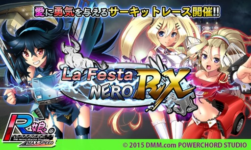 画像ギャラリー No.004のサムネイル画像 / 「レーシング娘。」新フォーム「牛角翼(LP400-AS)」と「王子青空(R32)」が追加