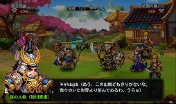 画像ギャラリー No.007のサムネイル画像 / 【PR】あの「三国志」の世界に信長,秀吉,家康が!? スマートフォン向けRPG「乱闘三国」で,かつてない三国志体験を!