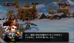 画像ギャラリー No.008のサムネイル画像 / 【PR】あの「三国志」の世界に信長,秀吉,家康が!? スマートフォン向けRPG「乱闘三国」で,かつてない三国志体験を!