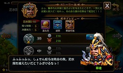 画像ギャラリー No.009のサムネイル画像 / 【PR】あの「三国志」の世界に信長,秀吉,家康が!? スマートフォン向けRPG「乱闘三国」で,かつてない三国志体験を!