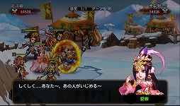 画像ギャラリー No.010のサムネイル画像 / 【PR】あの「三国志」の世界に信長,秀吉,家康が!? スマートフォン向けRPG「乱闘三国」で,かつてない三国志体験を!