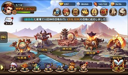 画像ギャラリー No.012のサムネイル画像 / 【PR】あの「三国志」の世界に信長,秀吉,家康が!? スマートフォン向けRPG「乱闘三国」で,かつてない三国志体験を!