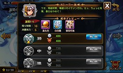 画像ギャラリー No.014のサムネイル画像 / 【PR】あの「三国志」の世界に信長,秀吉,家康が!? スマートフォン向けRPG「乱闘三国」で,かつてない三国志体験を!