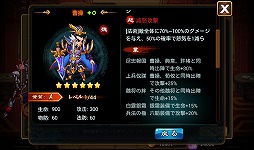 画像ギャラリー No.025のサムネイル画像 / 【PR】あの「三国志」の世界に信長,秀吉,家康が!? スマートフォン向けRPG「乱闘三国」で,かつてない三国志体験を!