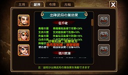 画像ギャラリー No.026のサムネイル画像 / 【PR】あの「三国志」の世界に信長,秀吉,家康が!? スマートフォン向けRPG「乱闘三国」で,かつてない三国志体験を!