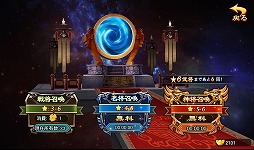 画像ギャラリー No.028のサムネイル画像 / 【PR】あの「三国志」の世界に信長,秀吉,家康が!? スマートフォン向けRPG「乱闘三国」で,かつてない三国志体験を!