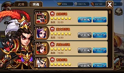 画像ギャラリー No.030のサムネイル画像 / 【PR】あの「三国志」の世界に信長,秀吉,家康が!? スマートフォン向けRPG「乱闘三国」で,かつてない三国志体験を!