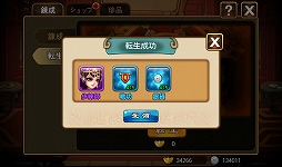 画像ギャラリー No.035のサムネイル画像 / 【PR】あの「三国志」の世界に信長,秀吉,家康が!? スマートフォン向けRPG「乱闘三国」で,かつてない三国志体験を!