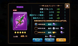 画像ギャラリー No.036のサムネイル画像 / 【PR】あの「三国志」の世界に信長,秀吉,家康が!? スマートフォン向けRPG「乱闘三国」で,かつてない三国志体験を!
