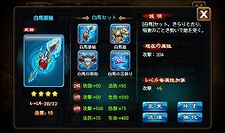 画像ギャラリー No.037のサムネイル画像 / 【PR】あの「三国志」の世界に信長,秀吉,家康が!? スマートフォン向けRPG「乱闘三国」で,かつてない三国志体験を!