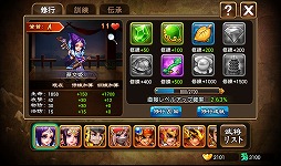 画像ギャラリー No.040のサムネイル画像 / 【PR】あの「三国志」の世界に信長,秀吉,家康が!? スマートフォン向けRPG「乱闘三国」で,かつてない三国志体験を!