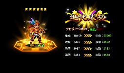 画像ギャラリー No.042のサムネイル画像 / 【PR】あの「三国志」の世界に信長,秀吉,家康が!? スマートフォン向けRPG「乱闘三国」で,かつてない三国志体験を!