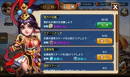画像ギャラリー No.046のサムネイル画像 / 【PR】あの「三国志」の世界に信長,秀吉,家康が!? スマートフォン向けRPG「乱闘三国」で,かつてない三国志体験を!