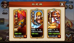 画像ギャラリー No.049のサムネイル画像 / 【PR】あの「三国志」の世界に信長,秀吉,家康が!? スマートフォン向けRPG「乱闘三国」で,かつてない三国志体験を!