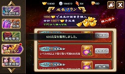 画像ギャラリー No.055のサムネイル画像 / 【PR】あの「三国志」の世界に信長,秀吉,家康が!? スマートフォン向けRPG「乱闘三国」で,かつてない三国志体験を!