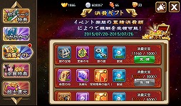 画像ギャラリー No.056のサムネイル画像 / 【PR】あの「三国志」の世界に信長,秀吉,家康が!? スマートフォン向けRPG「乱闘三国」で,かつてない三国志体験を!