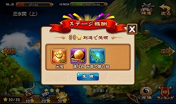 画像ギャラリー No.057のサムネイル画像 / 【PR】あの「三国志」の世界に信長,秀吉,家康が!? スマートフォン向けRPG「乱闘三国」で,かつてない三国志体験を!