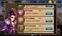 画像ギャラリー No.058のサムネイル画像 / 【PR】あの「三国志」の世界に信長,秀吉,家康が!? スマートフォン向けRPG「乱闘三国」で,かつてない三国志体験を!