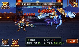 画像ギャラリー No.060のサムネイル画像 / 【PR】あの「三国志」の世界に信長,秀吉,家康が!? スマートフォン向けRPG「乱闘三国」で,かつてない三国志体験を!