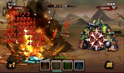 画像ギャラリー No.064のサムネイル画像 / 【PR】あの「三国志」の世界に信長,秀吉,家康が!? スマートフォン向けRPG「乱闘三国」で,かつてない三国志体験を!