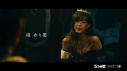画像ギャラリー No.005のサムネイル画像 / 「クラッシュ オブ キングス」3周年ドラマの新CMが,8月4日から順次放送
