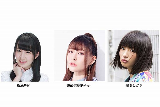 画像ギャラリー No.003のサムネイル画像 / 「クラッシュオブキングス」，“激カワタレントとキングスをやろう！”が開催