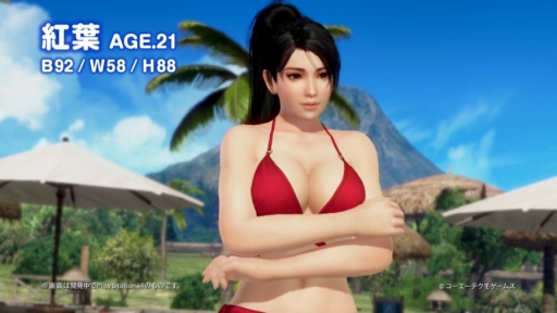 画像ギャラリー No.002のサムネイル画像 / 「DEAD OR ALIVE Xtreme 3」，キャラクターイメージビデオ第3弾は「紅葉」。島での休暇を楽しむ彼女の水着姿を堪能しよう