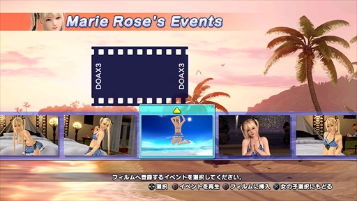 画像ギャラリー No.006のサムネイル画像 / 「DEAD OR ALIVE Xtreme 3」のVR専用モード「VRパラダイス」が明日1月24日に配信を開始。プレス向けに実施された製品版の先行体験会レポート