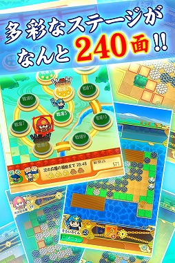 戦国リバーシ