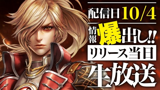 画像ギャラリー No.014のサムネイル画像 / 【PR】「ZEEO -ジオ-」は“戦略的なオートプレイ”が楽しめるハクスラRPG。 手動操作から放置プレイも可能な自動化まで,プレイスタイルに合わせた遊び方を紹介