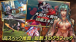 ZEEO -ジオ-