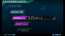 画像ギャラリー No.007のサムネイル画像 / Steam版「蒼き雷霆 ガンヴォルト」，9月の月例アップデートが本日実施。「AZURE BLURスピードランコンテスト」の結果発表も