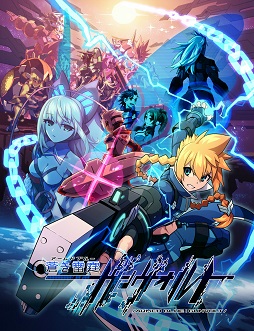 画像ギャラリー No.001のサムネイル画像 / PC版「蒼き雷霆 ガンヴォルト」，最終版となる2月度アップデートでイージーとハードモードを実装