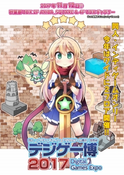 画像ギャラリー No.001のサムネイル画像 / 「蒼き雷霆 ガンヴォルト」，ハロウィンデザインの壁紙が配信。Steamではセールを実施中