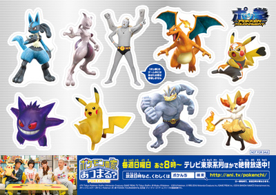 画像ギャラリー No.007のサムネイル画像 / Wii U版「ポッ拳 POKKÉN TOURNAMENT」が本日発売。「ポケモンの家あつまる?」とのコラボ体験会も実施決定
