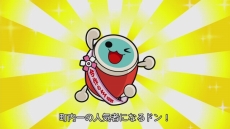 画像ギャラリー No.003のサムネイル画像 / 15周年を迎えるシリーズ最新作「太鼓の達人 あつめて★ともだち大作戦!」がWii Uで発売決定。スタジオジブリのオリジナルアニメも収録