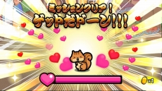 画像ギャラリー No.005のサムネイル画像 / 15周年を迎えるシリーズ最新作「太鼓の達人 あつめて★ともだち大作戦!」がWii Uで発売決定。スタジオジブリのオリジナルアニメも収録