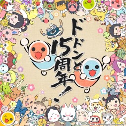 画像ギャラリー No.002のサムネイル画像 / 「太鼓の達人」シリーズ,EXILEのMAKIDAIさん,関口メンディーさんとのコラボ企画が始動