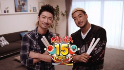 画像ギャラリー No.004のサムネイル画像 / 「太鼓の達人」シリーズ,EXILEのMAKIDAIさん,関口メンディーさんとのコラボ企画が始動