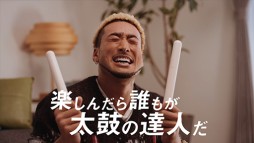 画像ギャラリー No.007のサムネイル画像 / 「太鼓の達人」シリーズ,EXILEのMAKIDAIさん,関口メンディーさんとのコラボ企画が始動