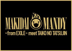 画像ギャラリー No.009のサムネイル画像 / 「太鼓の達人」シリーズ,EXILEのMAKIDAIさん,関口メンディーさんとのコラボ企画が始動