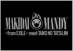画像ギャラリー No.010のサムネイル画像 / 「太鼓の達人」シリーズ,EXILEのMAKIDAIさん,関口メンディーさんとのコラボ企画が始動