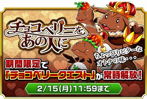 画像ギャラリー No.006のサムネイル画像 / 「モンスター ドライブ レボリューション」,50万DL突破記念にダイヤ10個をプレゼント